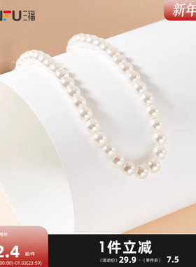 三福珠光舞曲短项链单条 复古气质温婉氛围感装饰链首饰836472