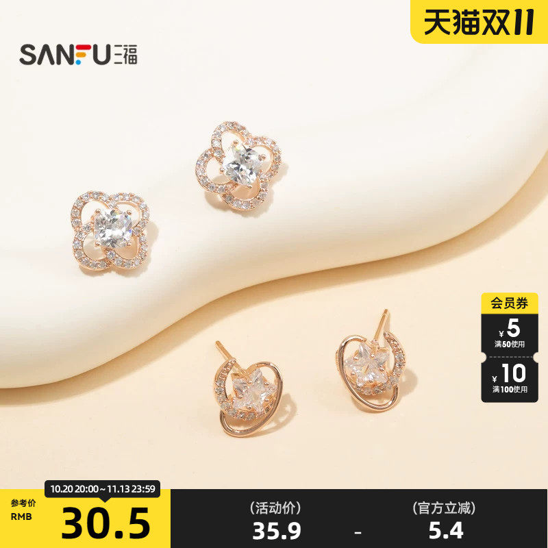三福都市精美小玫瑰耳钉一对 时尚气质小众首饰配饰耳环862118