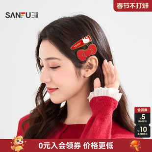 三福三丽鸥红金鸭夹一对 可爱时尚卡通甜美发饰配饰发夹851628