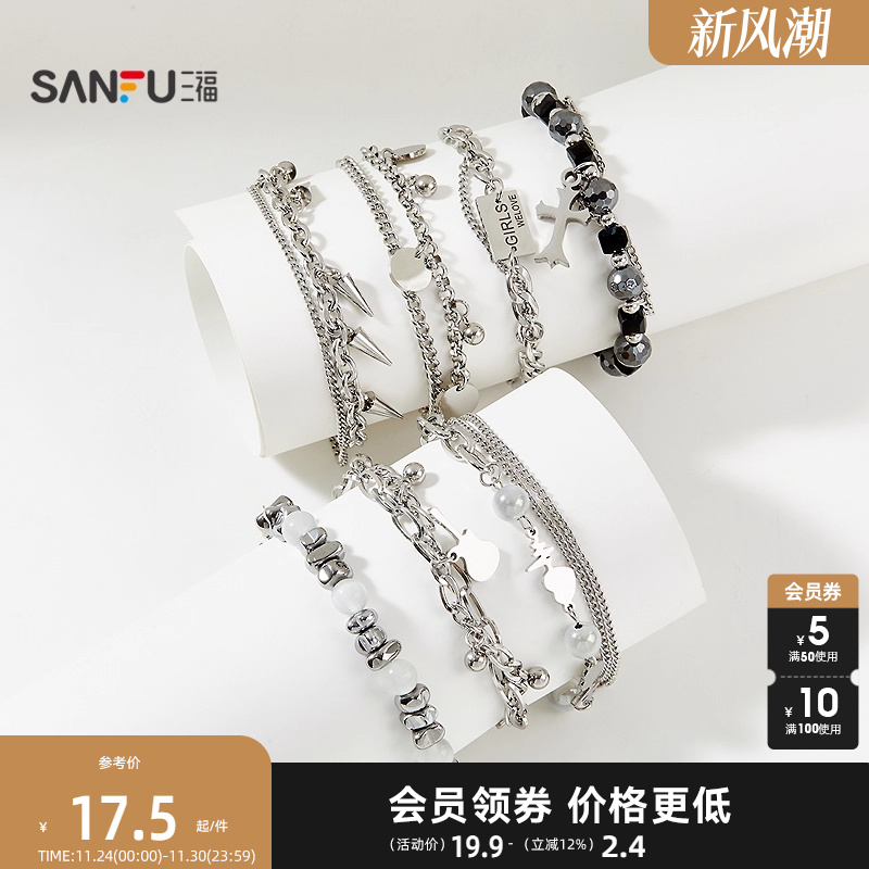 三福休闲多配件多链条单条 时尚个性简约首饰配饰链条842966