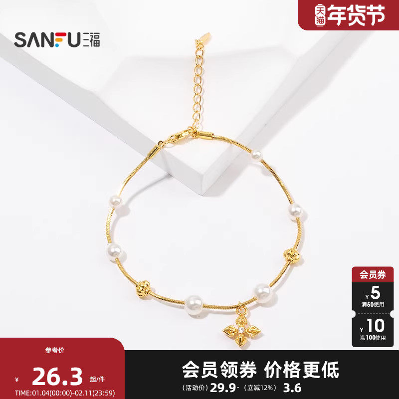 三福中式珠珠美学手链单条 古典气质首饰配饰链条手串846909,饰品/流行首饰/时尚饰品新,手链,淘宝优惠券,粉丝福利购,淘宝优惠卷