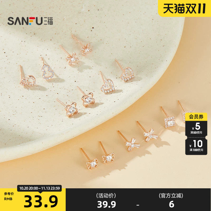 三福925银玫瑰金色老钱耳钉一对 时尚气质首饰配饰耳环862591