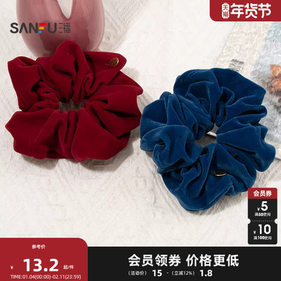 三福植绒大肠圈发束单个 休闲时尚趣味发饰配饰头饰发圈849702