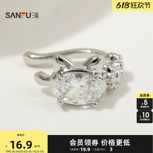 三福都市精美耳骨夹单只 时尚个性首饰配饰耳环耳饰848422