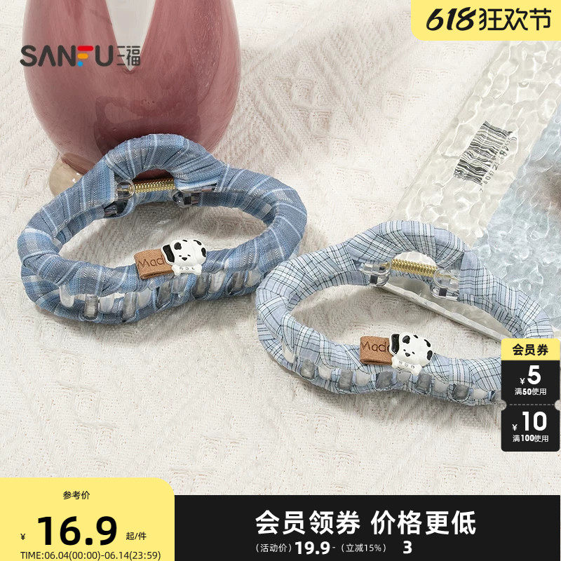 三福斑点狗云朵配件抓夹单个 时尚趣味发饰头饰发夹854605