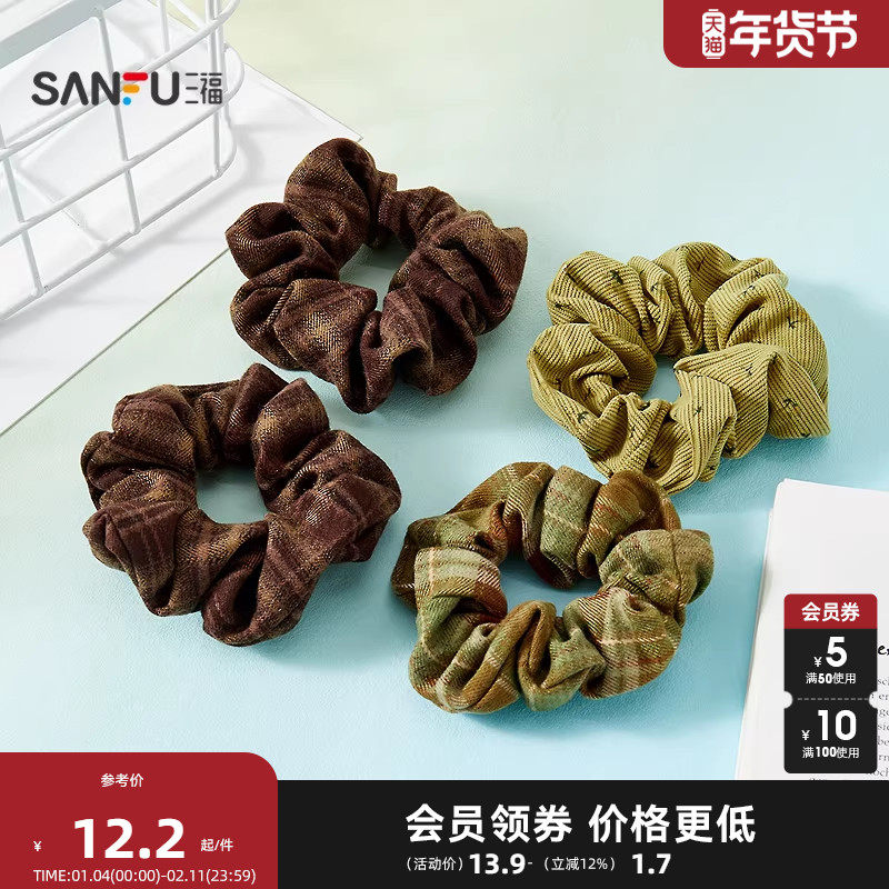 三福抹茶发圈发束一对 清新复古文艺发饰配饰头饰大肠圈852352,饰品/流行首饰/时尚饰品新,发饰,淘宝优惠券,粉丝福利购,淘宝优惠卷