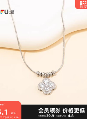 三福休闲微光多配件短项链单条 清新闪耀首饰配饰链条852031