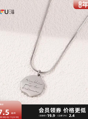 三福休闲潮酷设计款短项链单条 街潮前卫首饰配饰链条842964