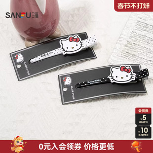 三福三丽鸥黑白长杆鸭夹凯蒂猫趣味清新发饰配饰发夹846984