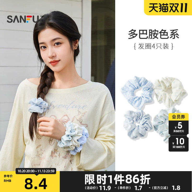 三福田园风清新花色大肠发圈女头绳组合甜美森系头饰发饰4只装