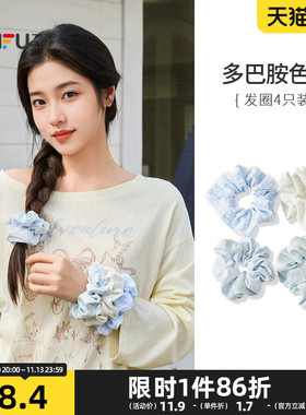 三福田园风清新花色大肠发圈女头绳组合甜美森系头饰发饰4只装