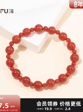 三福手作手链单条 时尚潮流个性首饰配饰手串手饰腕链850493