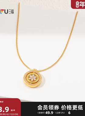 三福中式星宿罗盘短项链单条 时尚小众潮流首饰配饰链条852281