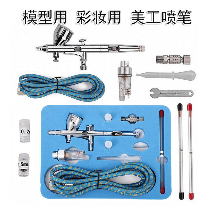 模型喷笔气泵小空压机喷枪高达喷漆上色模型彩妆美工喷笔