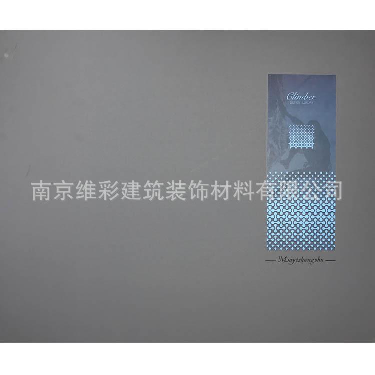 蚂蚁尚墅素色简约时尚无缝墙布壁布攀登者68Climber68