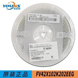 X7R ±10% 2000V FV42X102K202EEG PSA信昌电容 1nF 1808 102K