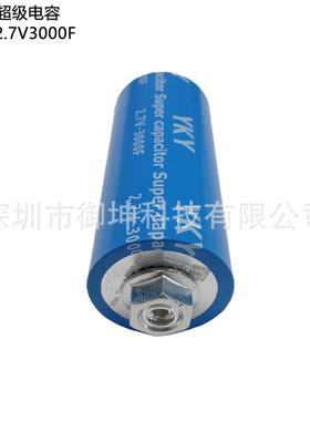 热销石墨烯超级电容2.7V3000F汽车可以组成模组12V16V充电储能站