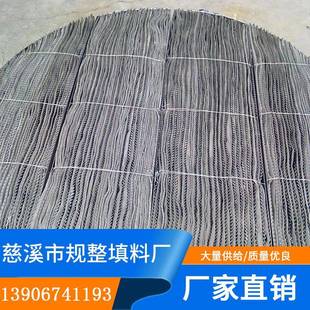 包树脂填料 慈溪市规整填料厂专业生产催化剂丝网填料
