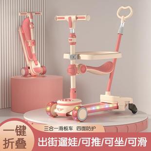 12岁15宝宝遛娃神器踏板男女小孩折叠滑滑溜溜车 滑板车儿童1