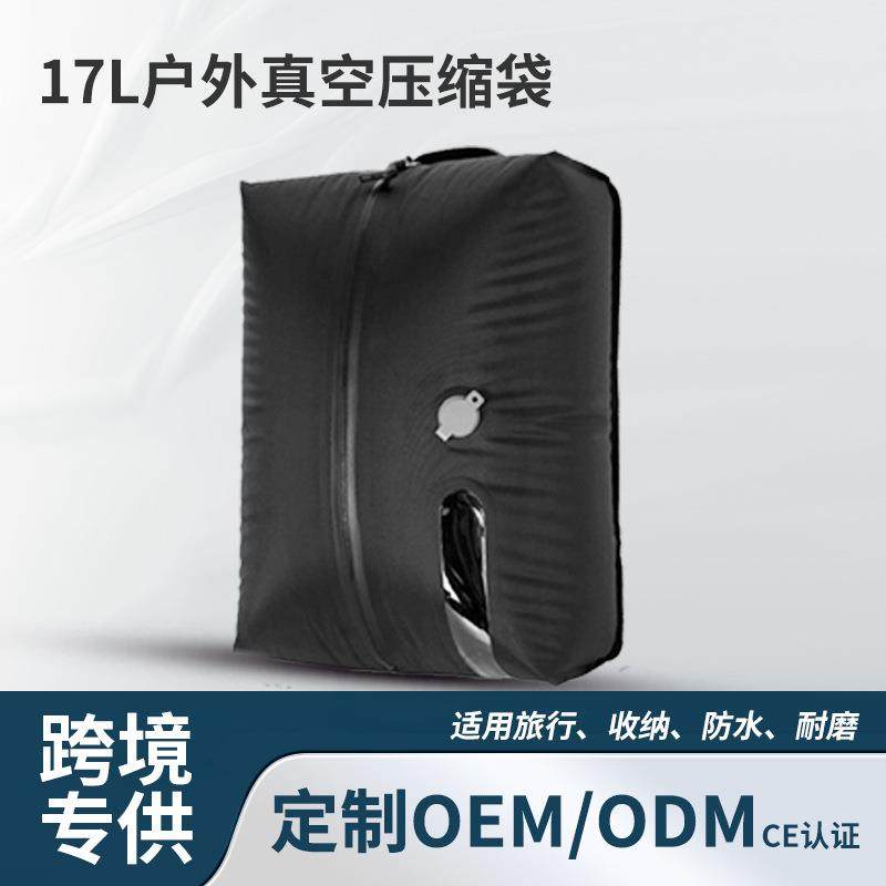 17L真空压缩袋气密防潮防水袋装行李箱出差衣服收纳搬家打包袋,鲜花速递/花卉仿真/绿植园艺,割草机/草坪机,淘宝优惠券,粉丝福利购,淘宝优惠卷