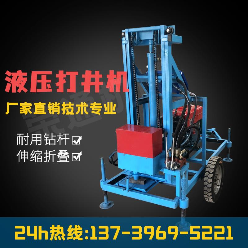 小型打井机灌溉钻井机民用打孔探勘机岩石钻机空气柴油钻机打井机