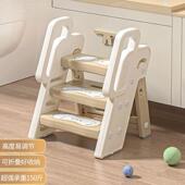 儿童洗漱台踩凳宝宝洗手梯台阶凳可折叠脚踏凳洗脸增高楼梯扶手凳