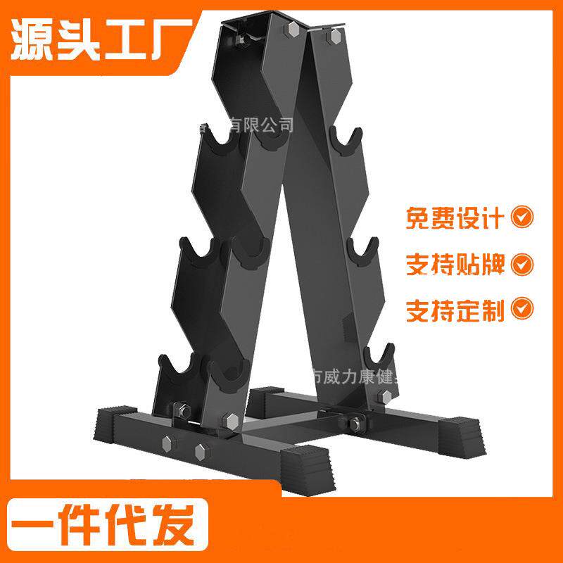 驰尚多功能三角哑铃架哑铃储存架哑铃套装存放架包胶哑铃电镀哑铃