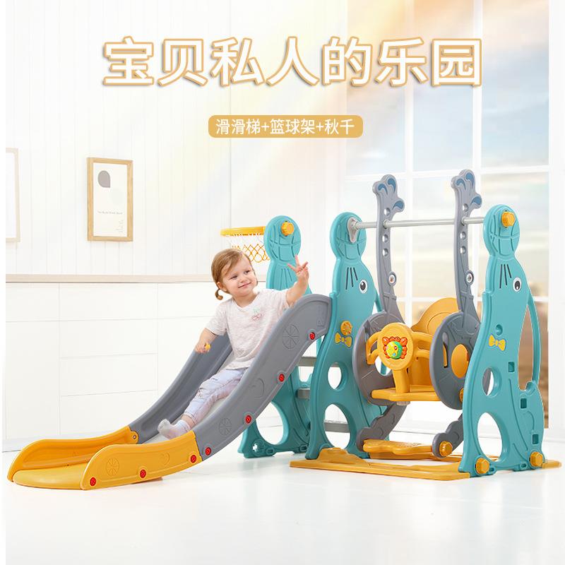 哈比树儿童滑滑梯多功能滑梯秋千家用小型婴儿宝宝家庭游乐园玩具