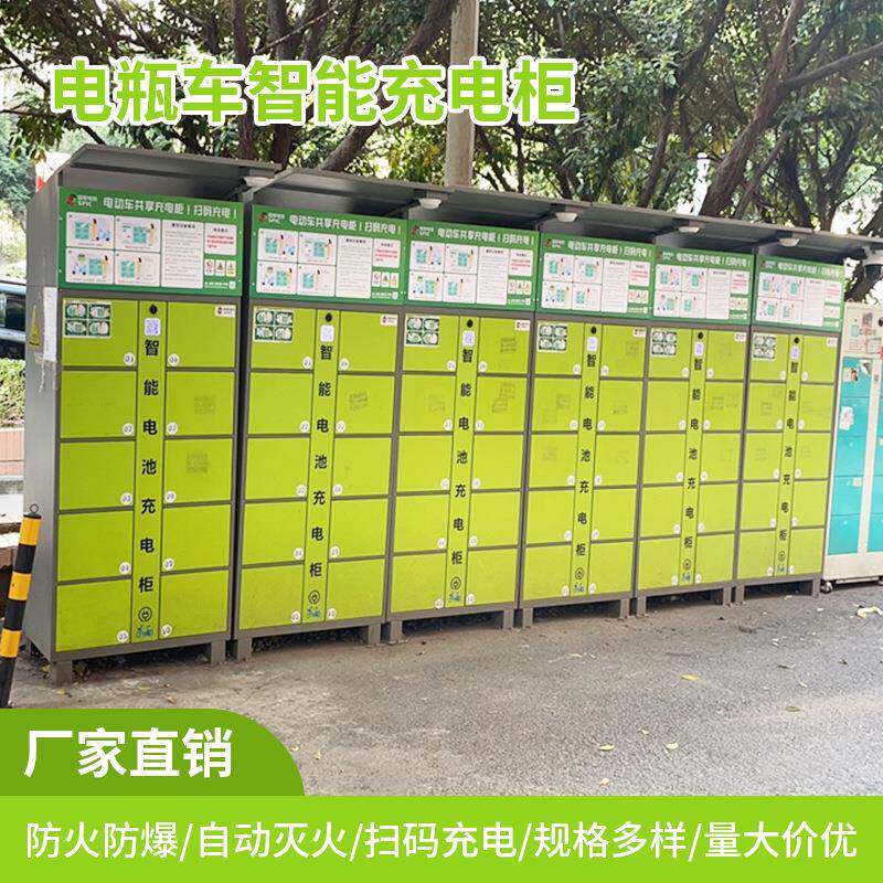 防火防爆充电站集中式电池充电设备智能充电系统供应商