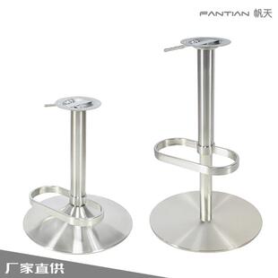 简约吧桌吧椅可旋转升降底座不锈钢高脚凳转椅餐桌吧椅配件