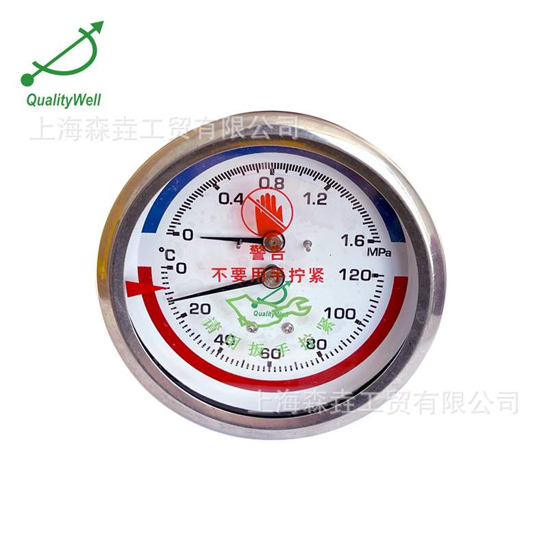 水温水压表 0-16公斤0-120摄氏度 铁壳铜感温管带红色指示三角