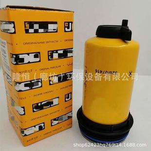 320 07416油水分离滤芯32007416P5690275207540P569027柴油滤