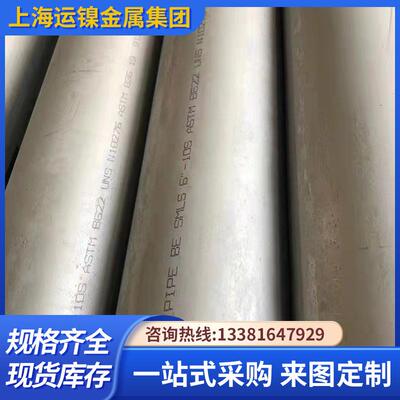 哈氏合金Nickel200/Nickel201/N02200/N02201按图纸规格切割