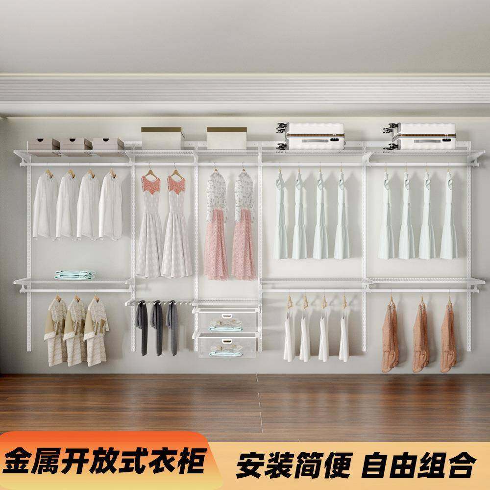 砌墙金属衣柜开放式衣帽间组装0甲醛环保壁挂式置物架步入式衣橱,鲜花速递/花卉仿真/绿植园艺,割草机/草坪机,淘宝优惠券,粉丝福利购,淘宝优惠卷