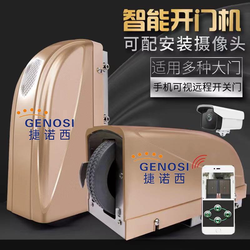 电动八字平开门机自动对开门机大门自动闭门器别墅智能操控电机