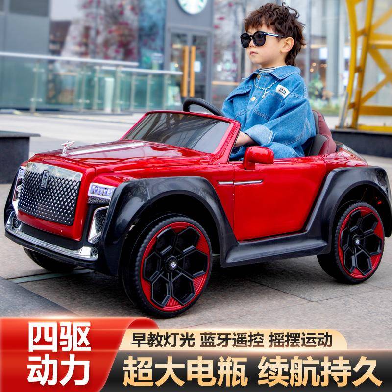 儿童电动四轮汽车大劳带遥控宝宝玩具车充电可坐大人摇摆童车
