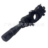 93410 3R130934103R130适用于ix35朗动大灯开关转向灯雾灯开关