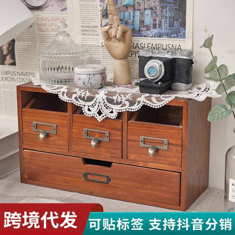 3格一抽复古收纳盒木质桌面置物架杂物文具收纳盒书桌抽屉储物柜
