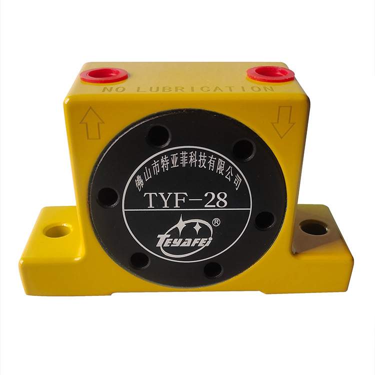 特亚菲生产气动振动器出售 TYF-28气动振动器 TYF-28振打器