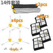 适配iRobot扫地机器人80086087080980主胶刷滚刷边刷滤网配件套装