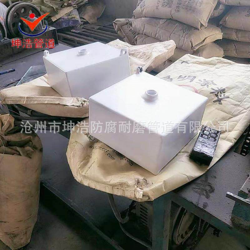 化工衬塑管道给水衬塑管件衬POPPPE管道质优价廉