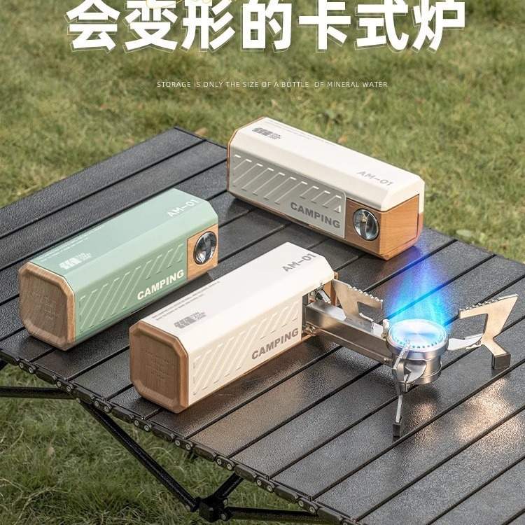 卡式炉户外自驾游露营超轻便携烧烤炉炉具家用气罐防风煮茶火锅炉