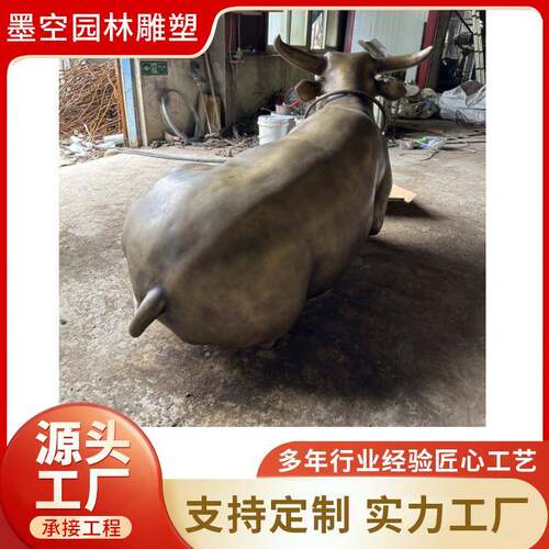大型铜牛雕塑镇水牛颐和园牛华尔街牛拓荒牛动物铜牛雕塑