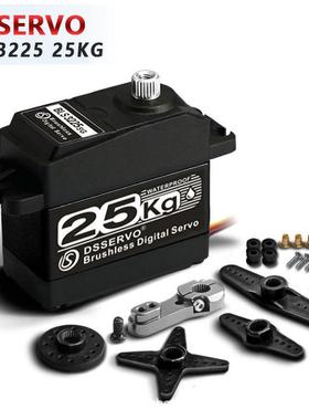 达盛BLS3225MG25KG无刷舵机金属数码舵机180度机械臂RC攀爬车用