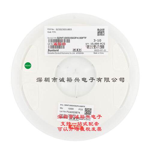 顺络热敏电阻NTCSDNT1005X503F4100FTF040250K1%B值=4100K