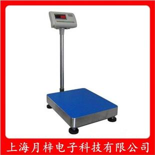 1g/60kg电子台秤茂宏boxcubic电子台秤1克/150千克MH电子秤500kg