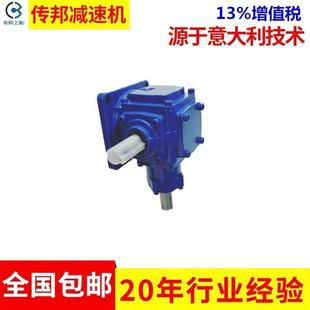 O螺旋锥齿轮换向器轴输入轴输出形式 多种 上海转向箱T8