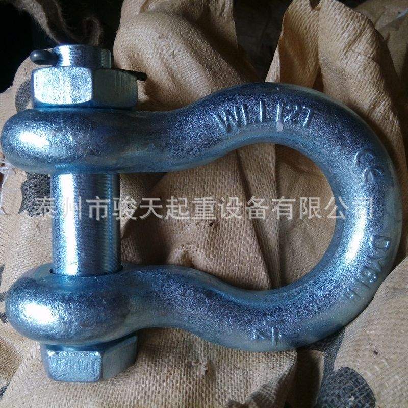 D型卸扣17t卸扣1 1/2  U型卸扣
