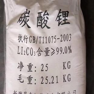 工业级碳酸锂建材水泥促凝胶剂碳酸锂砂浆混凝土外加剂早强剂