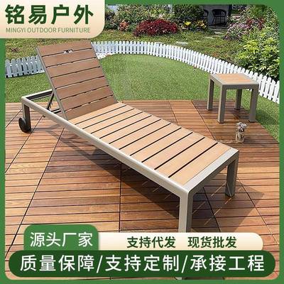 户外躺床别墅泳池躺椅庭院景区海边度假村躺床网红民宿塑木躺椅